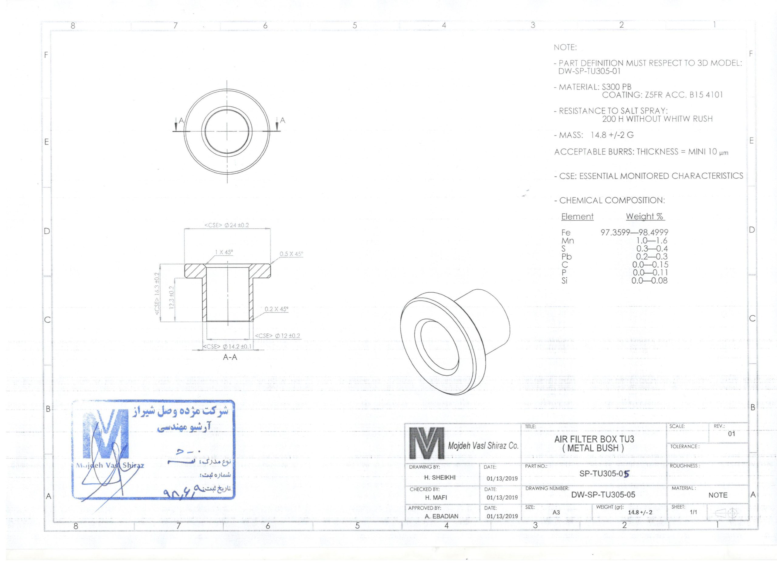 AIR FILTER BOX TU3(METAL BUSH)